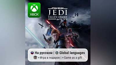 STAR WARS Jedi: Fallen Order | Xbox One/Series