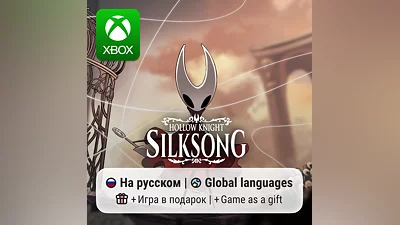 Hollow Knight Silksong | Xbox One/Series