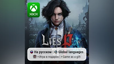 Lies of P | Xbox One/Series
