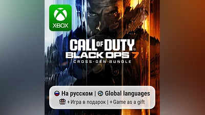 Call of Duty: Black Ops 7 | Xbox One/Series