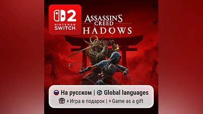 Assassin's Creed Shadows | Nintendo Switch