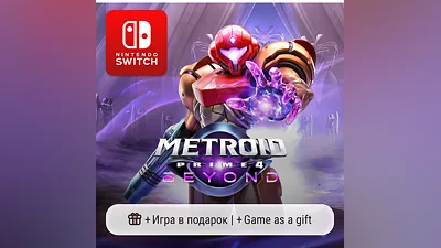 Metroid Prime 4: Beyond | Nintendo Switch