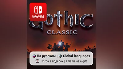 Gothic Classic | Nintendo Switch
