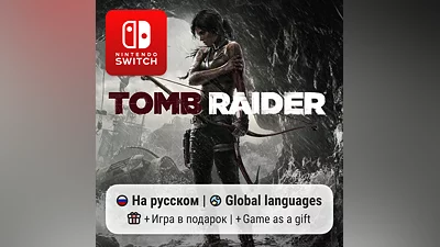 Tomb Raider | Nintendo Switch