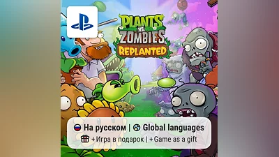 Plants vs. Zombies : Replanted (PS4/PS5) | П2-П3