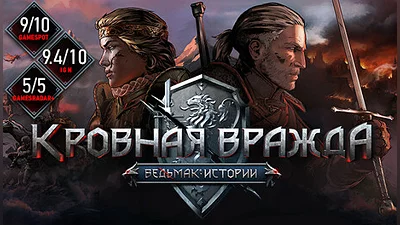 Thronebreaker: The Witcher Tales