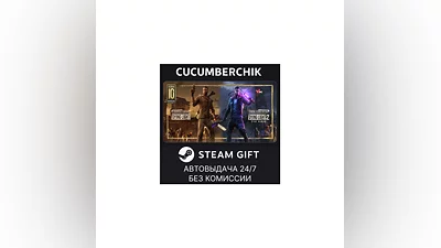 Dying Light Collection STEAM GIFT AUTO RU+МИР