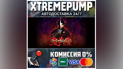 Onimusha: Warlords STEAM АВТО 24/7