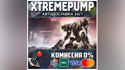 ARMORED CORE  VI FIRES OF RUBICON  STEAM АВТО 24/7