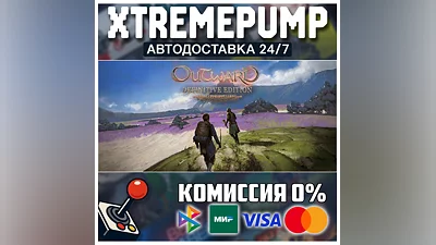 Outward Definitive Edition STEAM АВТО 24/7