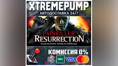 Painkiller: Resurrection STEAM АВТО 24/7
