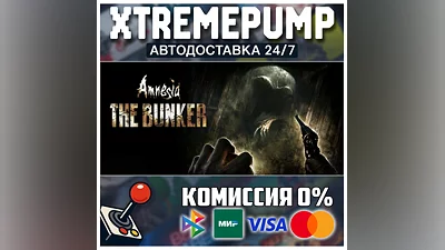 Amnesia: The Bunker STEAM АВТО 24/7