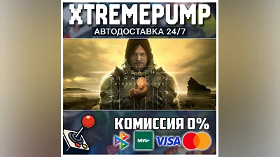 DEATH STRANDING DIRECTOR'S CUT STEAM АВТО 24/7