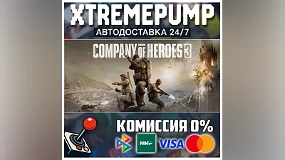 Company of Heroes 3 STEAM АВТО 24/7