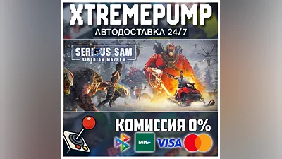 Serious Sam: Siberian Mayhem STEAM АВТО 24/7