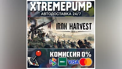 Iron Harvest STEAM АВТО 24/7