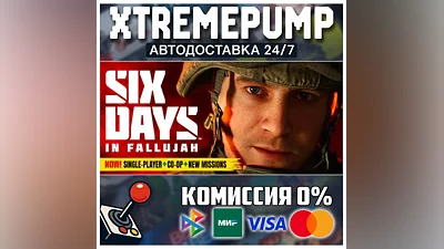 Six Days in Fallujah STEAM АВТО 24/7