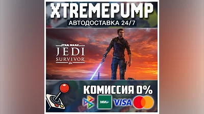 STAR WARS Jedi: Survivor  STEAM АВТО 24/7