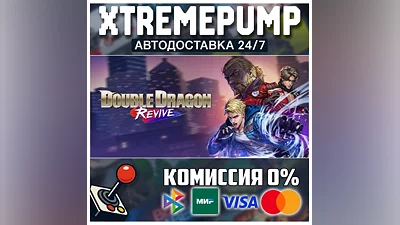 Double Dragon Revive STEAM АВТО 24/7