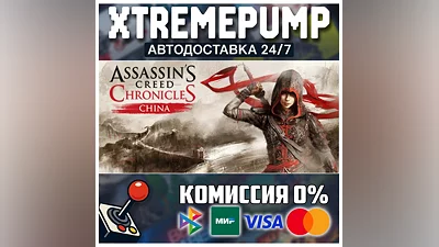 Assassin’s Creed  Chronicles: China STEAM АВТО 24/7