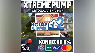 House Flipper 2 STEAM АВТО 24/7