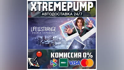 Life is Strange: Double Exposure STEAM АВТО 24/7