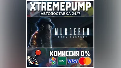 Murdered: Soul Suspect STEAM АВТО 24/7