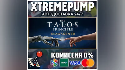 The Talos Principle: Reawakened STEAM АВТО 24/7