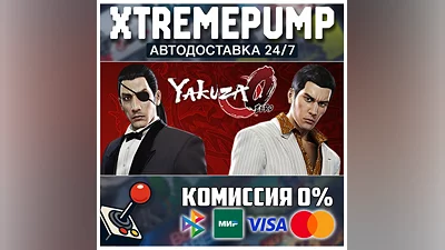Yakuza 0 STEAM АВТО 24/7