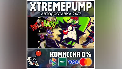 ANTONBLAST STEAM АВТО 24/7