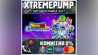 DRAGON BALL: Sparking! ZERO STEAM АВТО 24/7