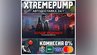 Blade Runner: Enhanced Edition STEAM АВТО 24/7
