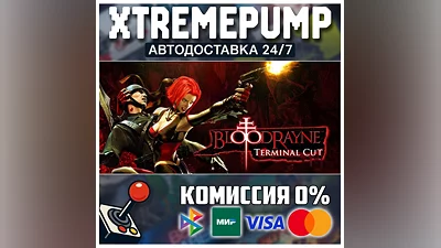 BloodRayne: Terminal Cut STEAM АВТО 24/7