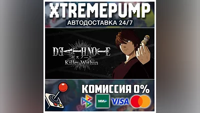 DEATH NOTE Killer Within STEAM АВТО 24/7