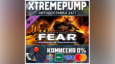 F.E.A.R. STEAM АВТО 24/7