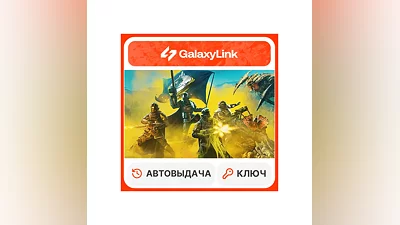 HELLDIVERS 2 - STEAM КЛЮЧ СНГ