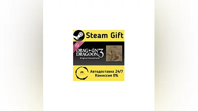 Drakengard 3 Original Soundtrack   Steam Gift