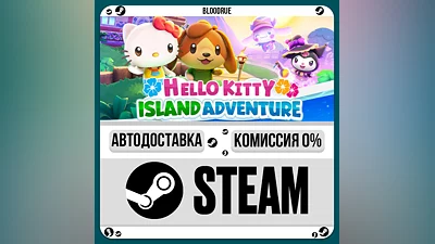 Hello Kitty Island Adventure ️+ВЫБОР STEAM•RU 0% АВТО