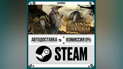 Against the Storm ️•РУ +МИР / STEAM АВТО, 0%