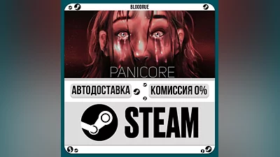 PANICORE ️•РУ +МИР / STEAM АВТО, 0%