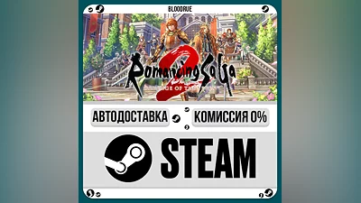 Romancing SaGa 2: Revenge of the Seven ️•РУ +МИР