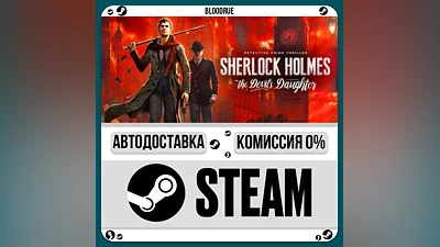 Sherlock Holmes: The Devil's Daughter ️•РУ +МИР