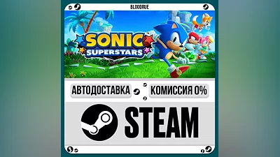 SONIC SUPERSTARS ️•РУ +МИР / STEAM АВТО, 0%