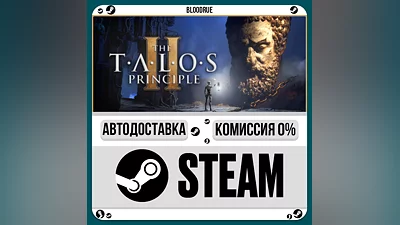 The Talos Principle 2 ️•РУ +МИР / STEAM АВТО, 0%