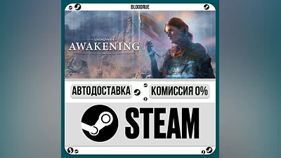 Unknown 9: Awakening ️•РУ +МИР / STEAM АВТО, 0%