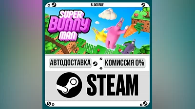 Super Bunny Man ️•РУ +МИР / STEAM АВТО, 0%