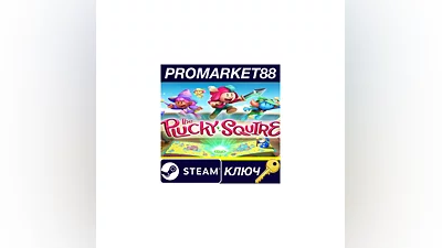 The Plucky Squire EU Steam КЛЮЧ ЕВРОПА