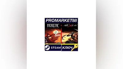 Heretic + Hexen Steam КЛЮЧ ЕВРОПА