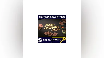 Abra-Cooking-Dabra Steam КЛЮЧ GLOBAL