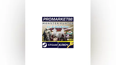 Monster Hunter World: Iceborne - Deluxe Kit DLC EU Stea